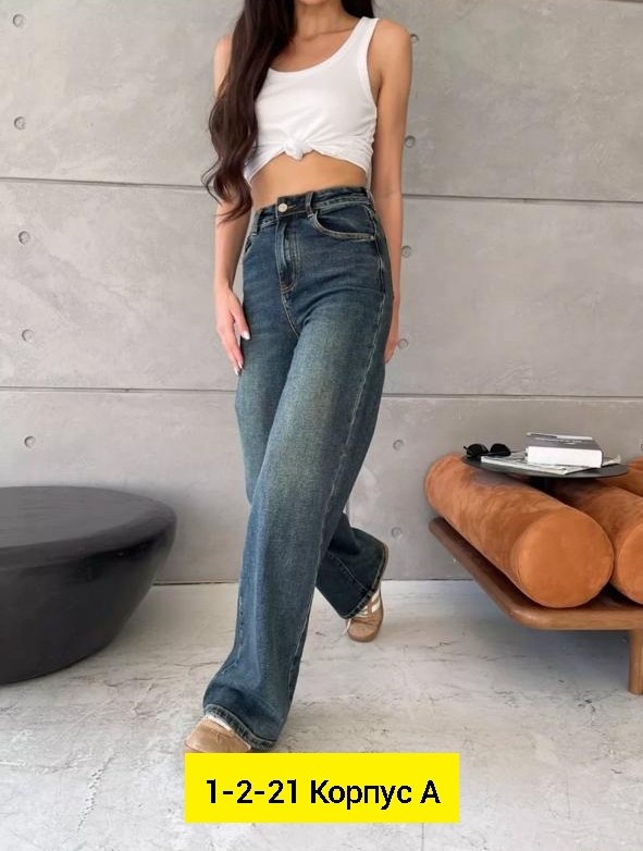 джинсы женские,модные джинсы,джинсы джинсы,джинсы широкие,женские джинсы 2025
