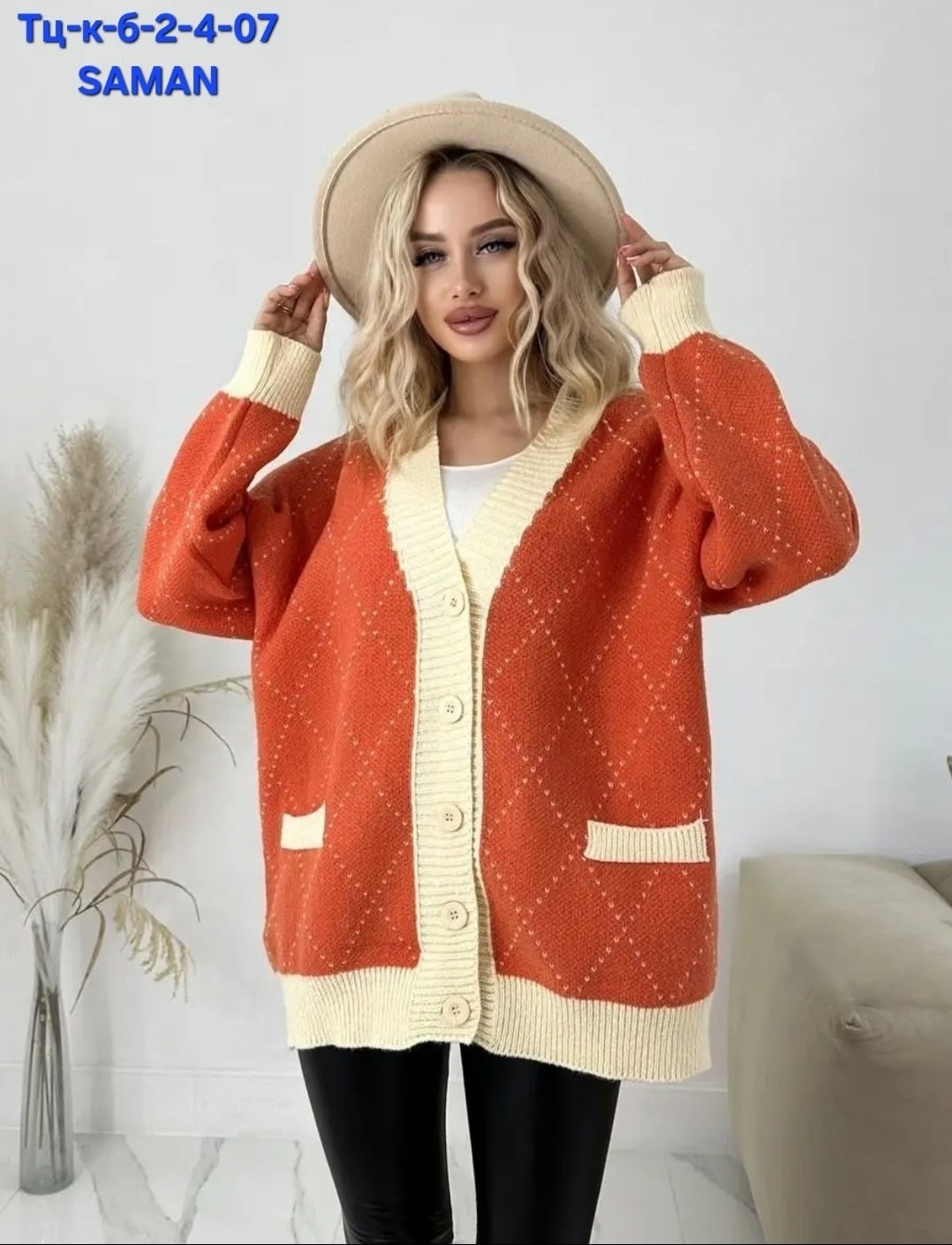 зеленый кардиган,кардиган женский,кардиган,кардиган молодежный,модели кардиган