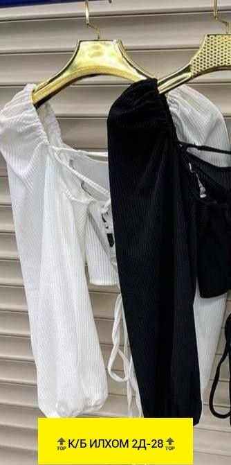 кофта женская,женские кофточки,короткая кофта,кофточка