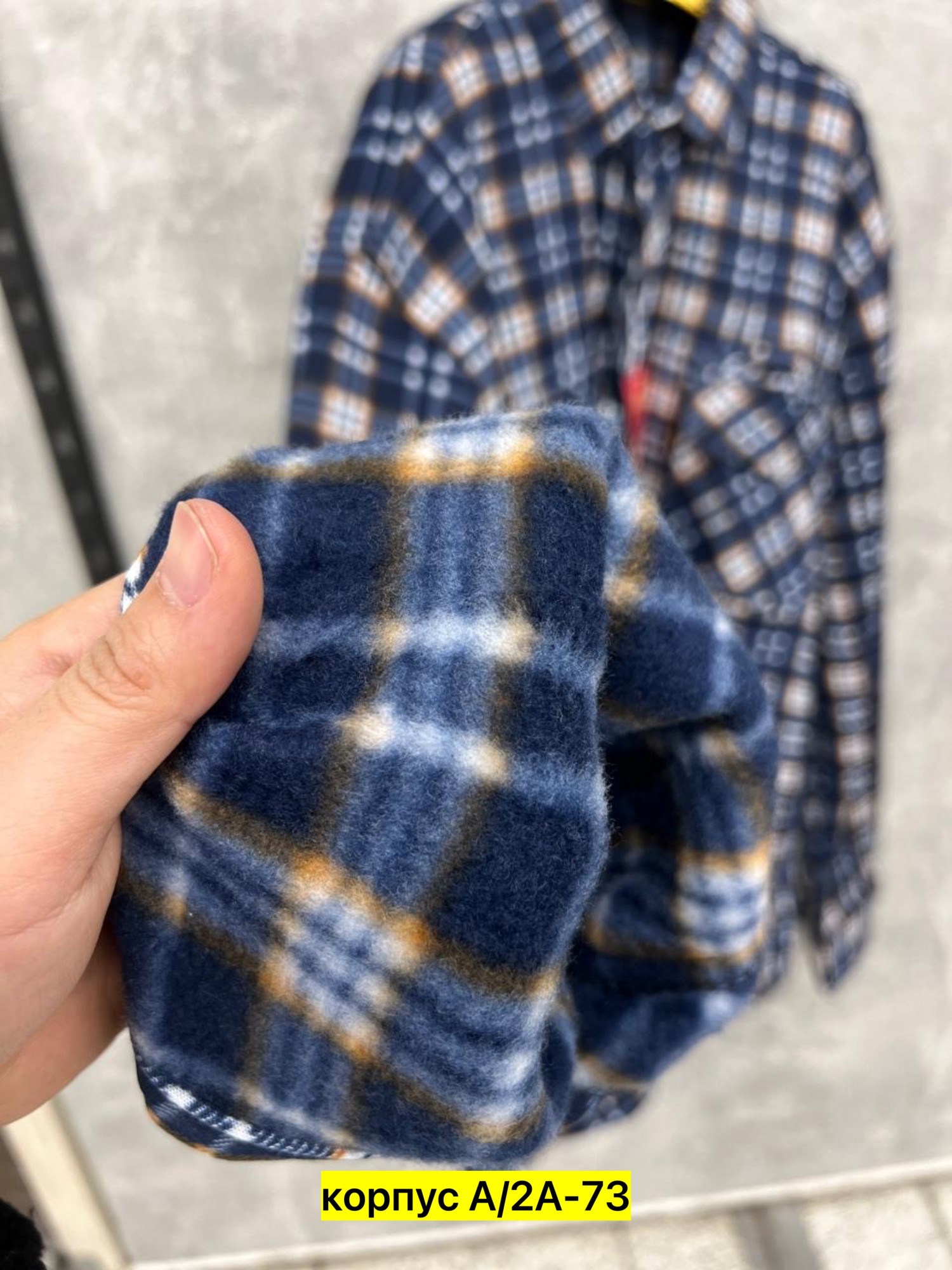 рубашка мужская,рубашка теплая мужская,теплая рубашка,рубашка,рубашка на флисе