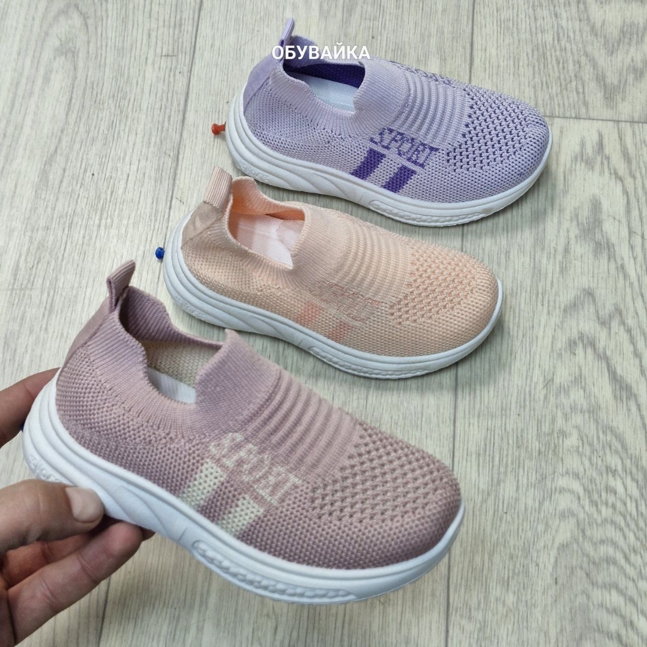 ,детские слипоны,детские кроссовки,слипоны детские для девочки, спортивная