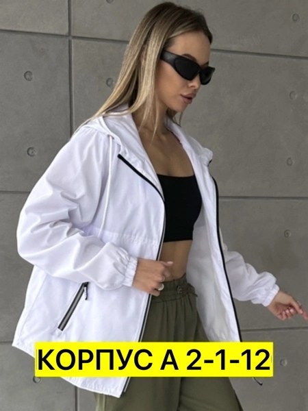 женская ветровка,женская куртка,куртка,женская демисезонная куртка,женская куртка большого размера