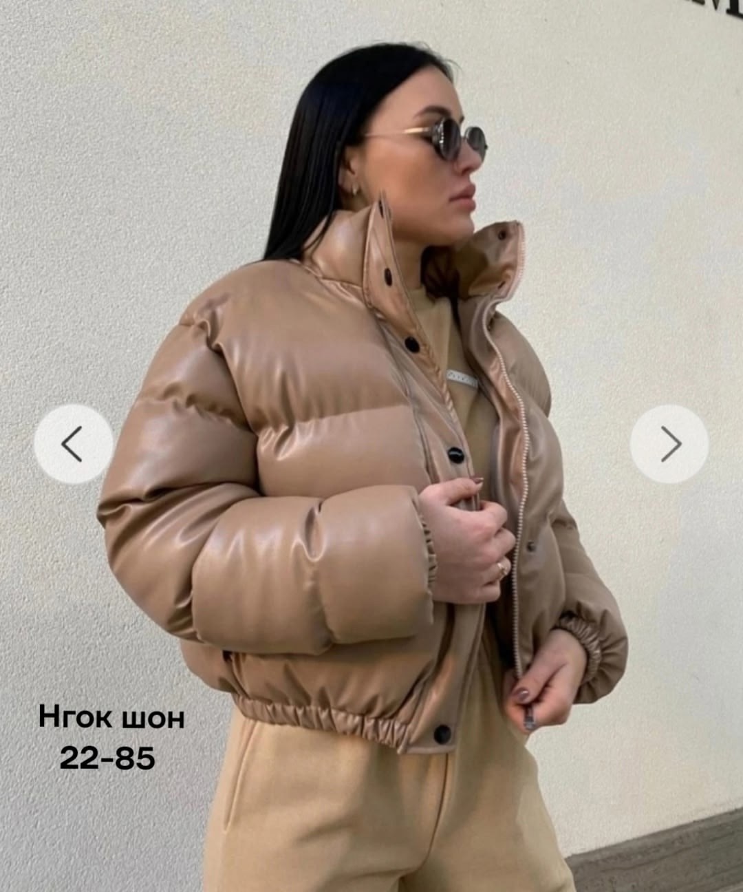 куртка женская,куртка короткая женская,куртка женская демисезонная,куртка женская бежевая,куртка