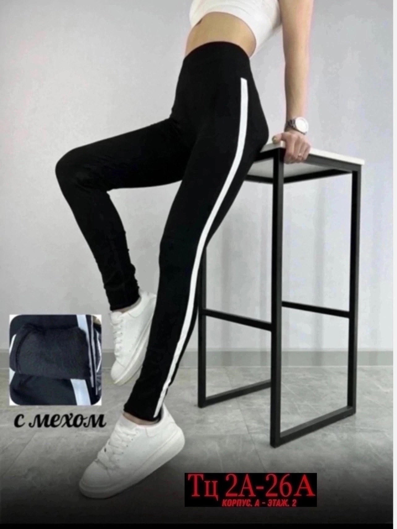 леггинсы женские спортивные,лосины женские спортивные леггинсы,женские легинсы,лосины женские леггинсы,леггинсы женские