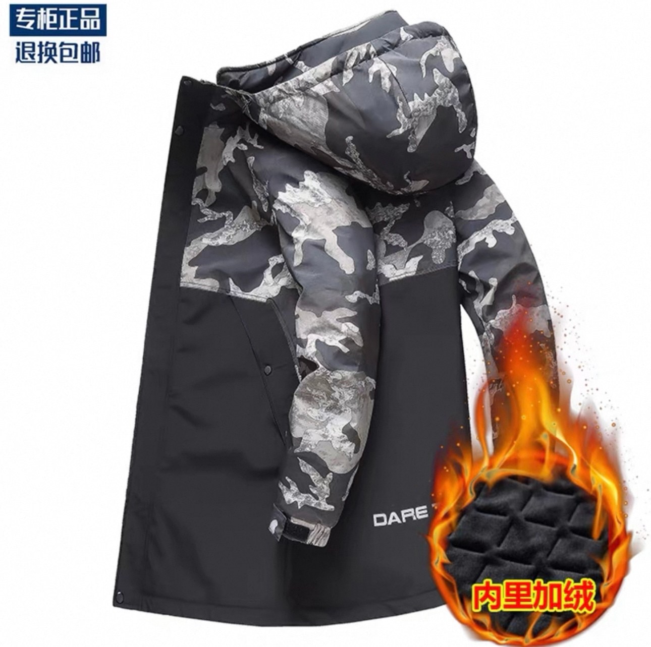 куртка теплая,куртка,камуфляжная куртка,куртка зимняя,куртка пуховик