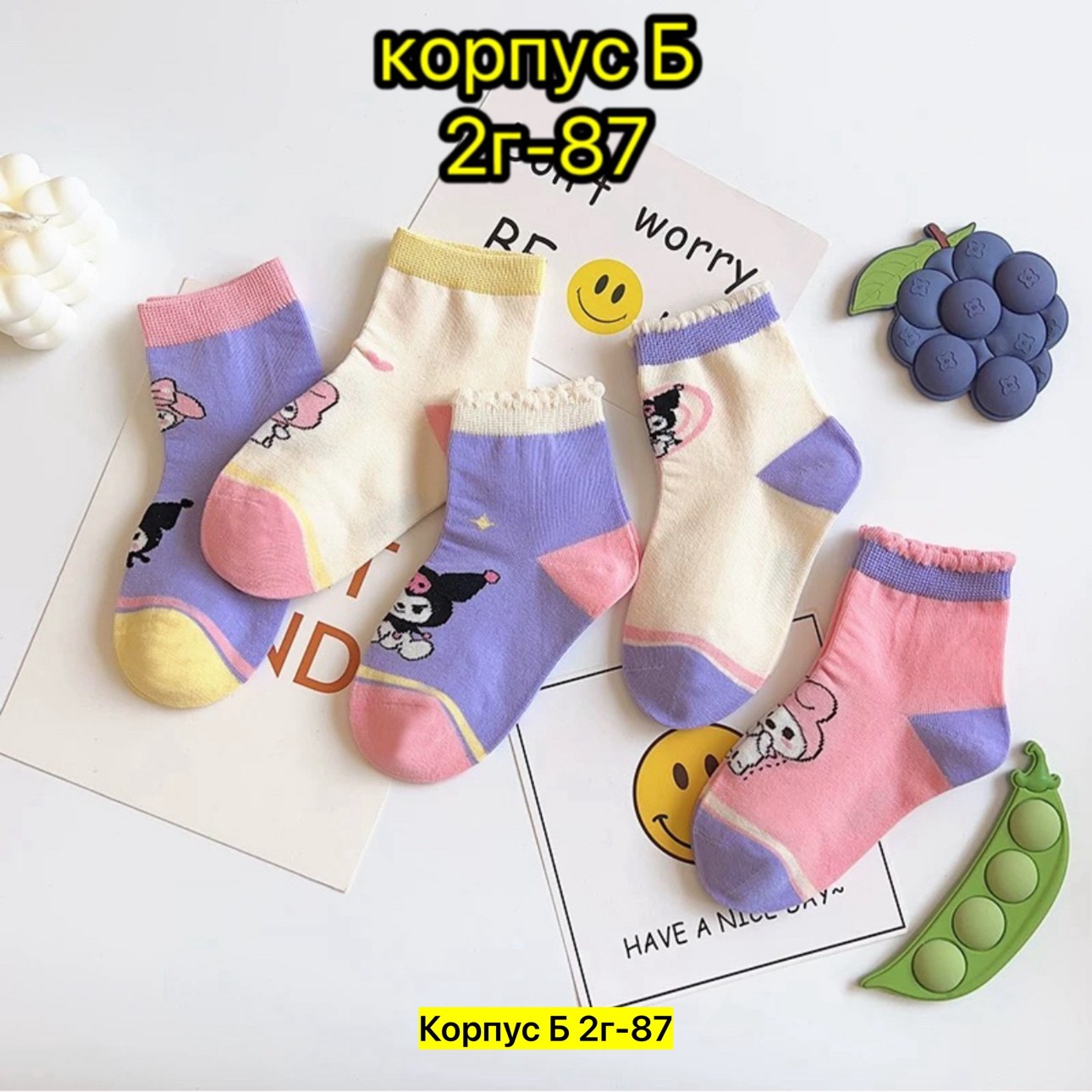 носки набор детские,детские носки,детские носки для девочек,носки детские для девочки набор,носки комплект