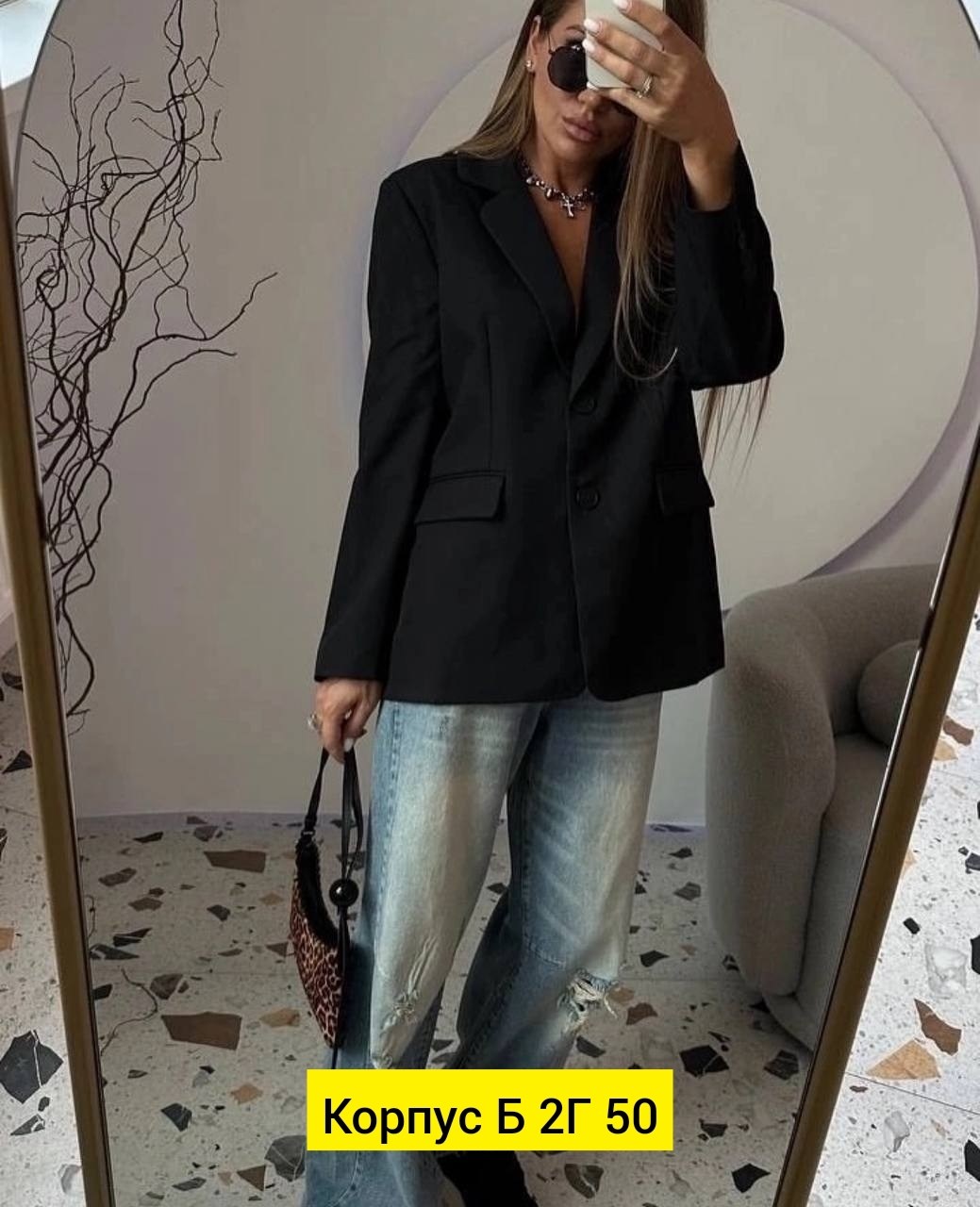пиджак оверсайз жакет,пиджак женский блейзер жакет оверсайз прямой,пиджак оверсайз блейзер жакет,женский пиджак,пиджак оверсайз жакет прямой