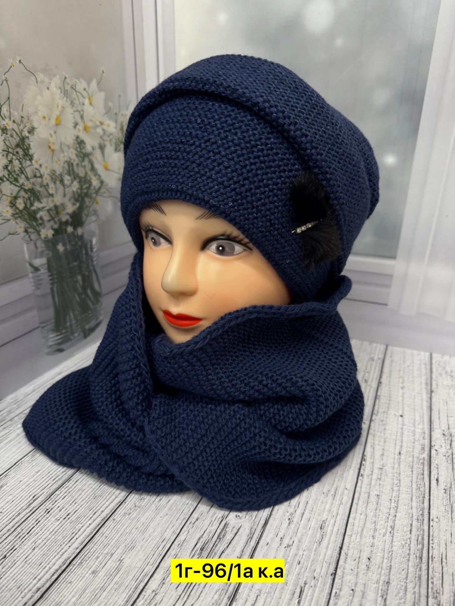 комплект шапка шарф,комплект шапка снуд,комплект женский шапка,комплект шапки,шапка и снуд