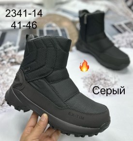 Дутики