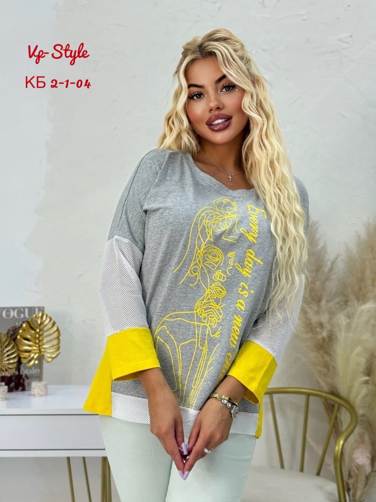 кофта женская,свитшот женская,модный джемпер,кофта блузка,кофточка