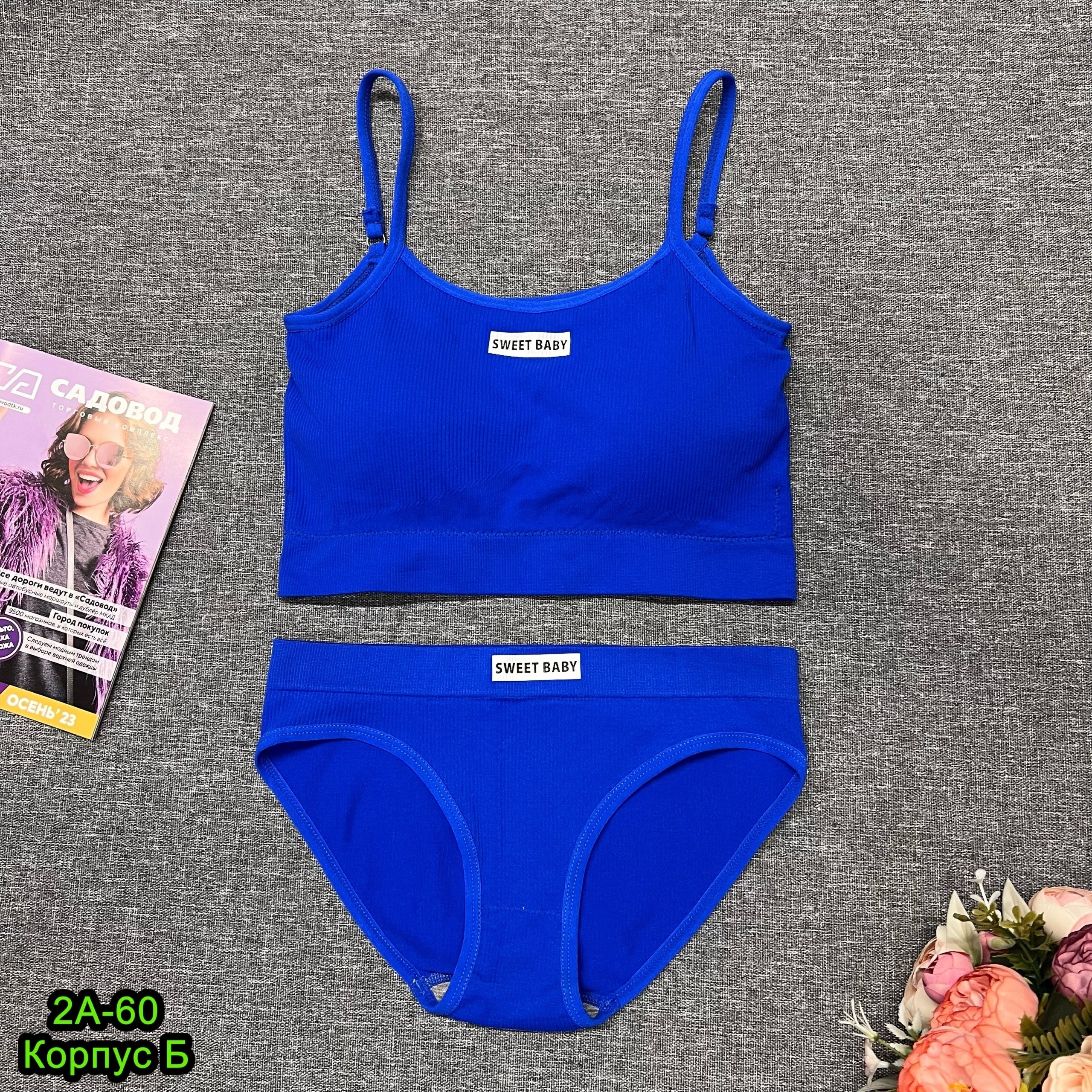 комплекты нижнее белье женский,комплекты нижнего белья,комплект женского белья,комплекты белье,комплекты нижнего белья топ