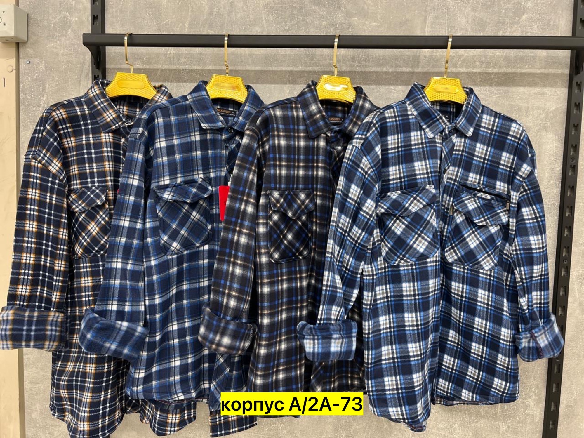 рубашка мужская,рубашка теплая мужская,теплая рубашка,рубашка,рубашка на флисе