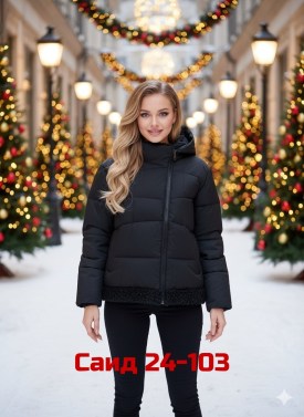 Верхняя одежда