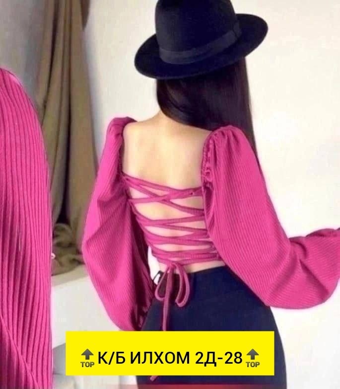 кофта женская,женские кофточки,короткая кофта,кофточка