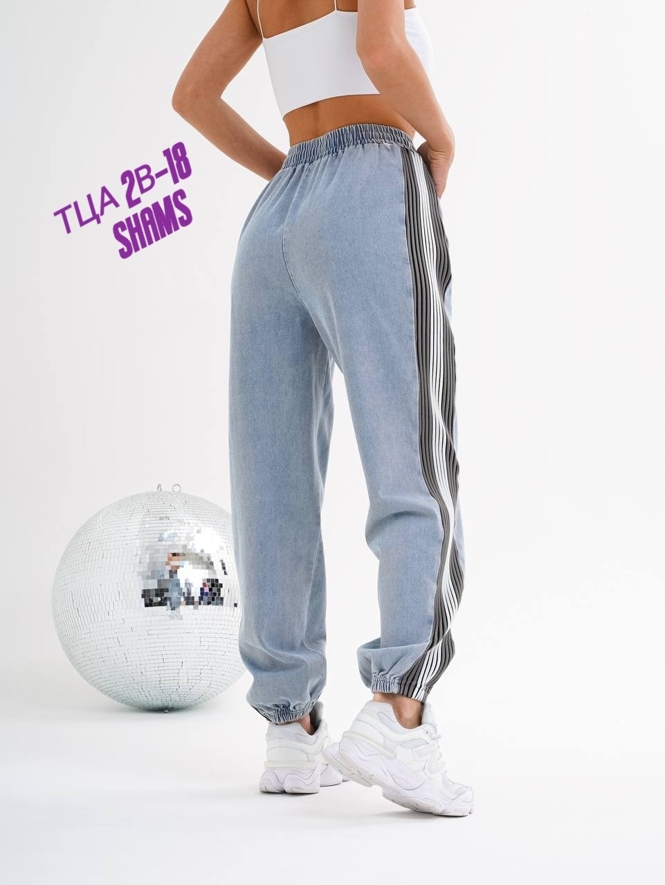 джинсовые джоггеры,джинсы женские,джинсы джоггеры,джинсы штаны,джинсы брюки