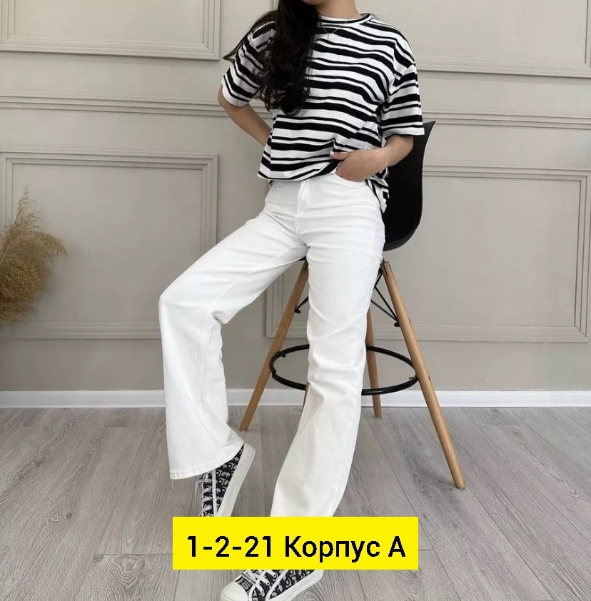 джинсы женские,джинсы брюки,штаны джинсы,белые джинсы,женские джинсы и брюки