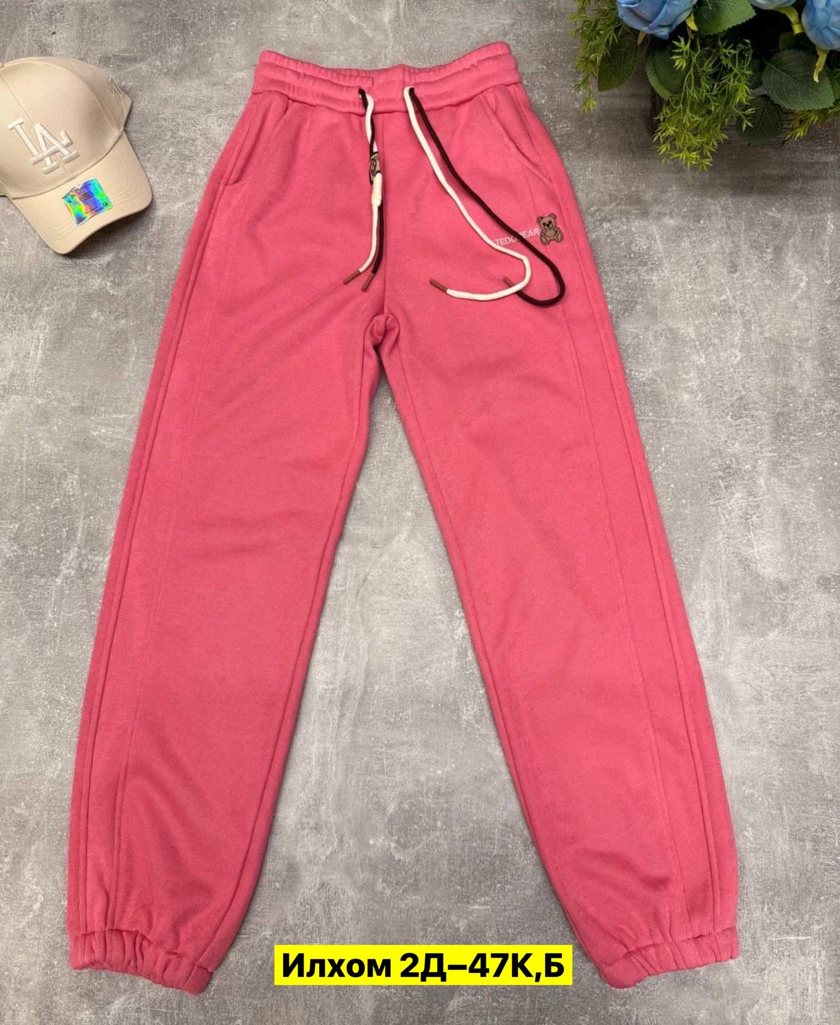 штаны спортивные,брюки спортивные,брюки штаны,штаны мужские,брюки спортивные для мальчик