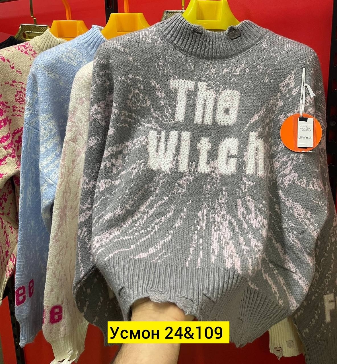 свитер свободный,свитера женские,свитер свободного кроя,кофта женская свитер,свитер кофта джемпер