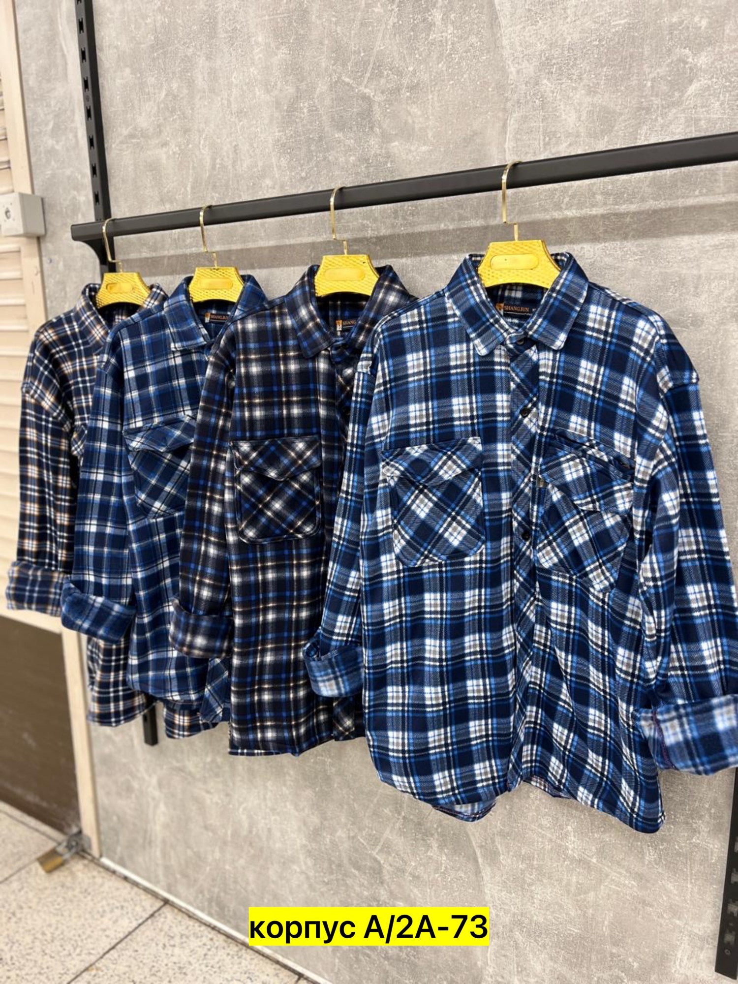 рубашка мужская,рубашка теплая мужская,теплая рубашка,рубашка,рубашка на флисе