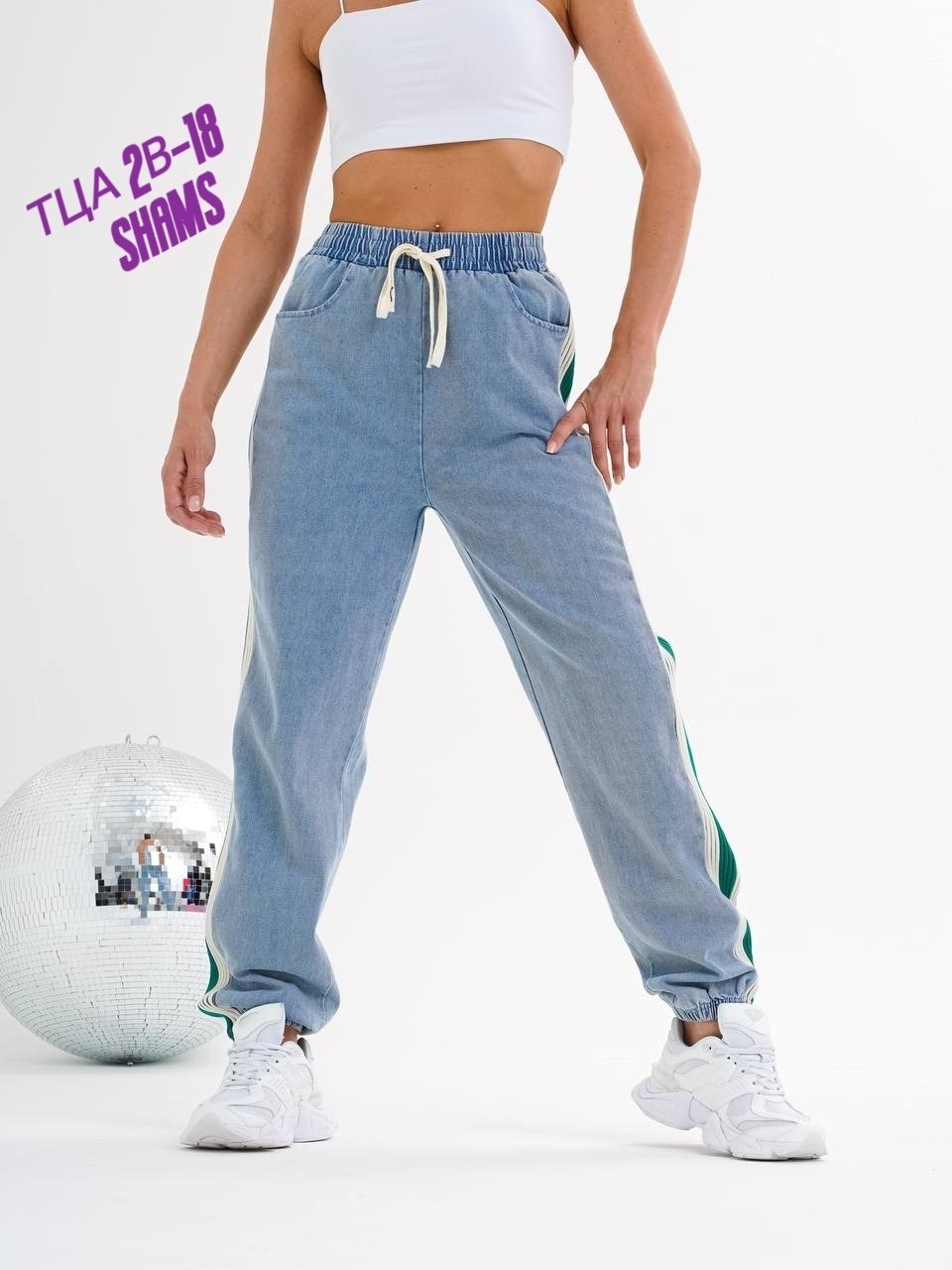 джинсовые джоггеры,джинсы женские,джинсы джоггеры,джинсы штаны,джинсы брюки