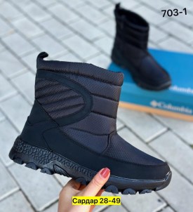 Дутики