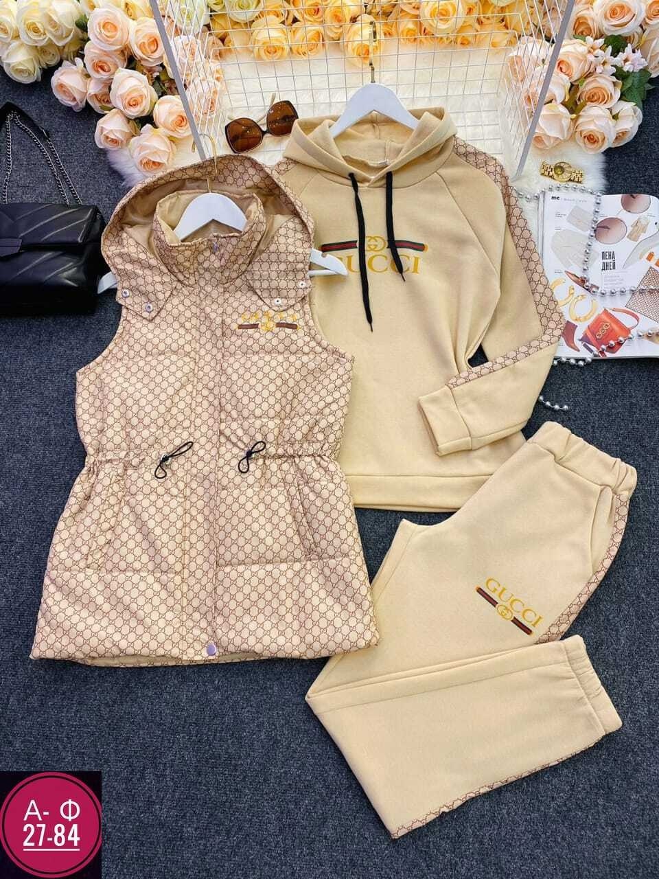 cпортивный костюм женский на флисе,бежевый костюм тройка,костюм тройка женский,спортивный костюм тройка женский,женские костюмы спортивные