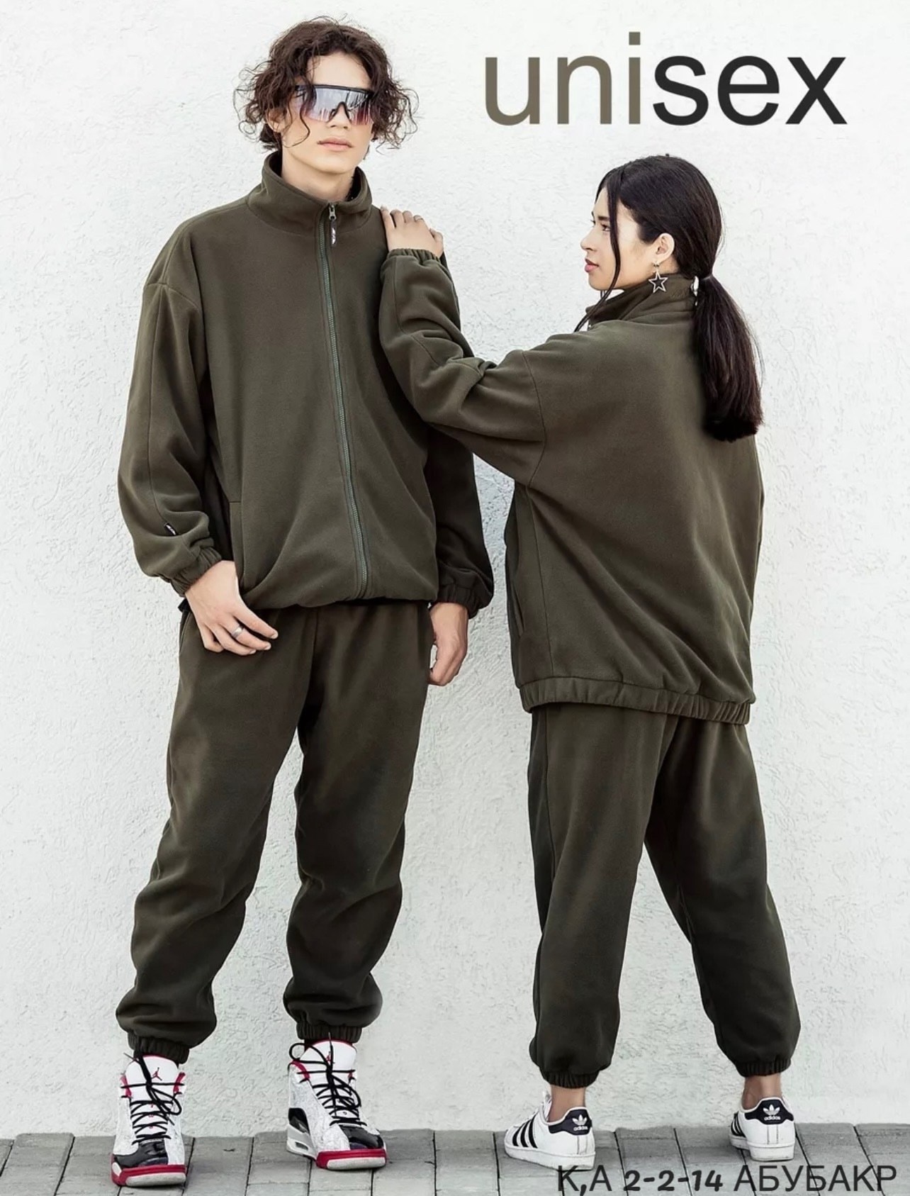 спортивные штаны,брюки джоггеры,костюмы спортивные мужские,брюки для взрослых