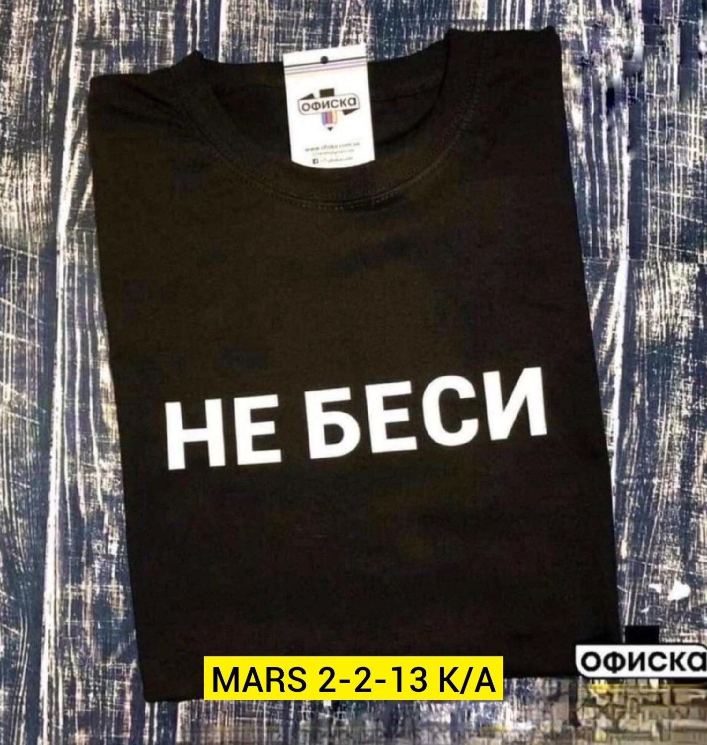 на у тебя выпало мозг,футболка на у тебя выпало,у тебя выпало мем мозг,на у тебя выпало,на у тебя выпало мем