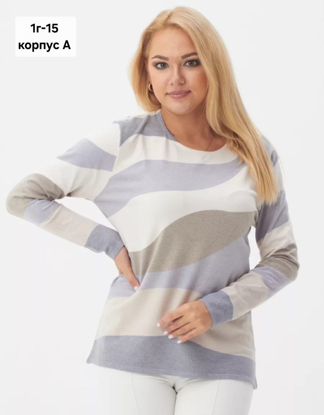 джемпер жен,джемпер,трикотажный джемпер,джемпера женские,кофта женская