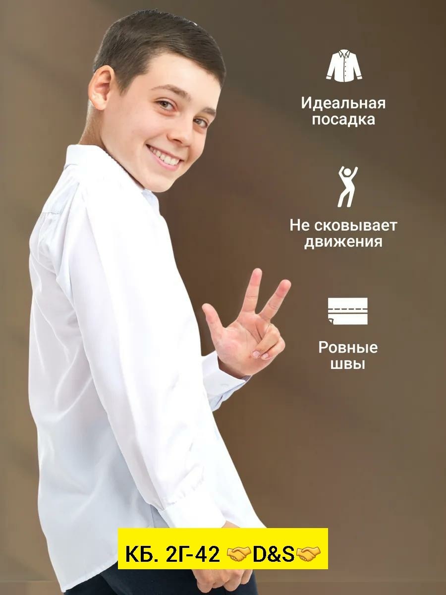 школьная рубашка для мальчика,белая рубашка для мальчика,рубашка для мальчика,школьная рубашка,рубашка для мальчика в школу