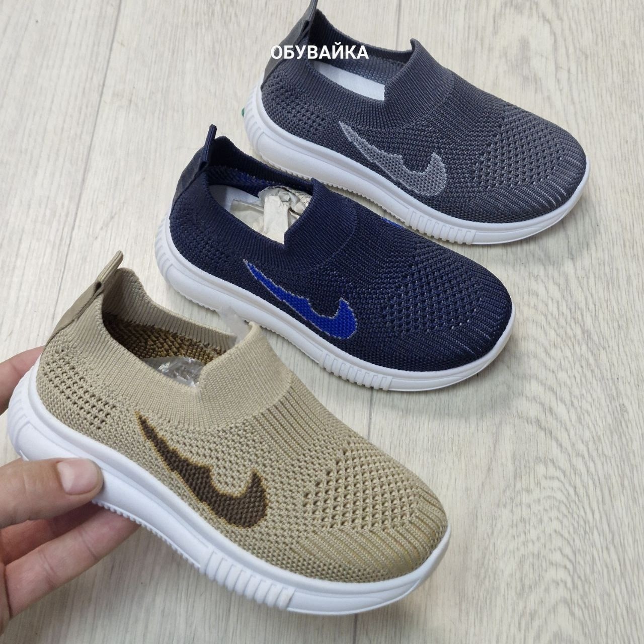 ,детские слипоны,детские кроссовки,слипоны детские для девочки, спортивная