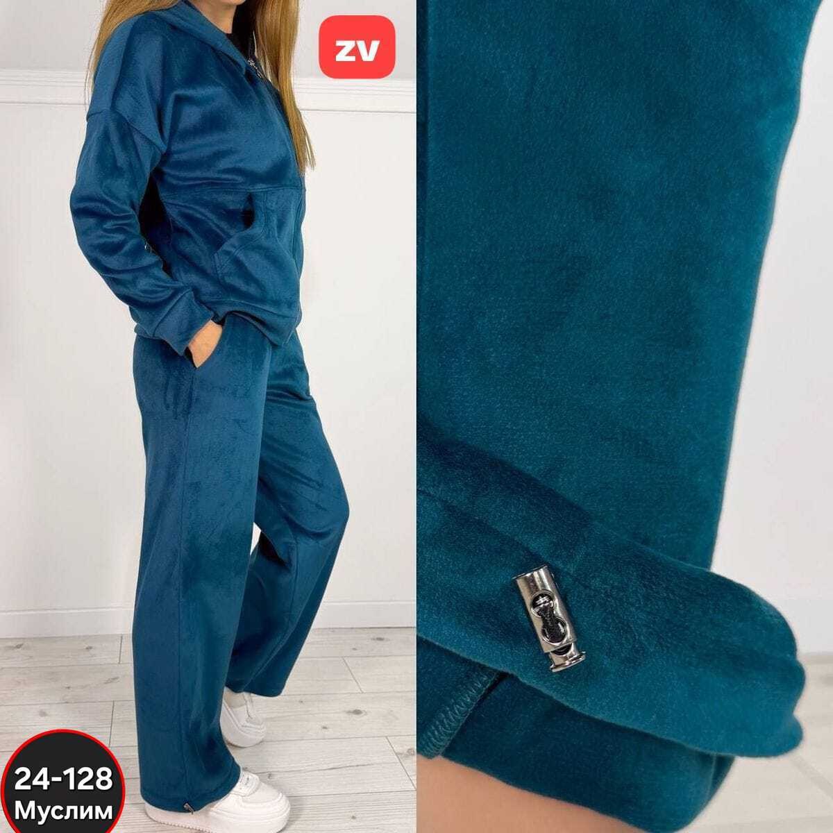 orhida костюм спортивный велюровый толстовка и брюки палаццо,велюровый спортивная костюм,костюм женский велюровый,костюм велюровый,велюровый спортивный костюм женски