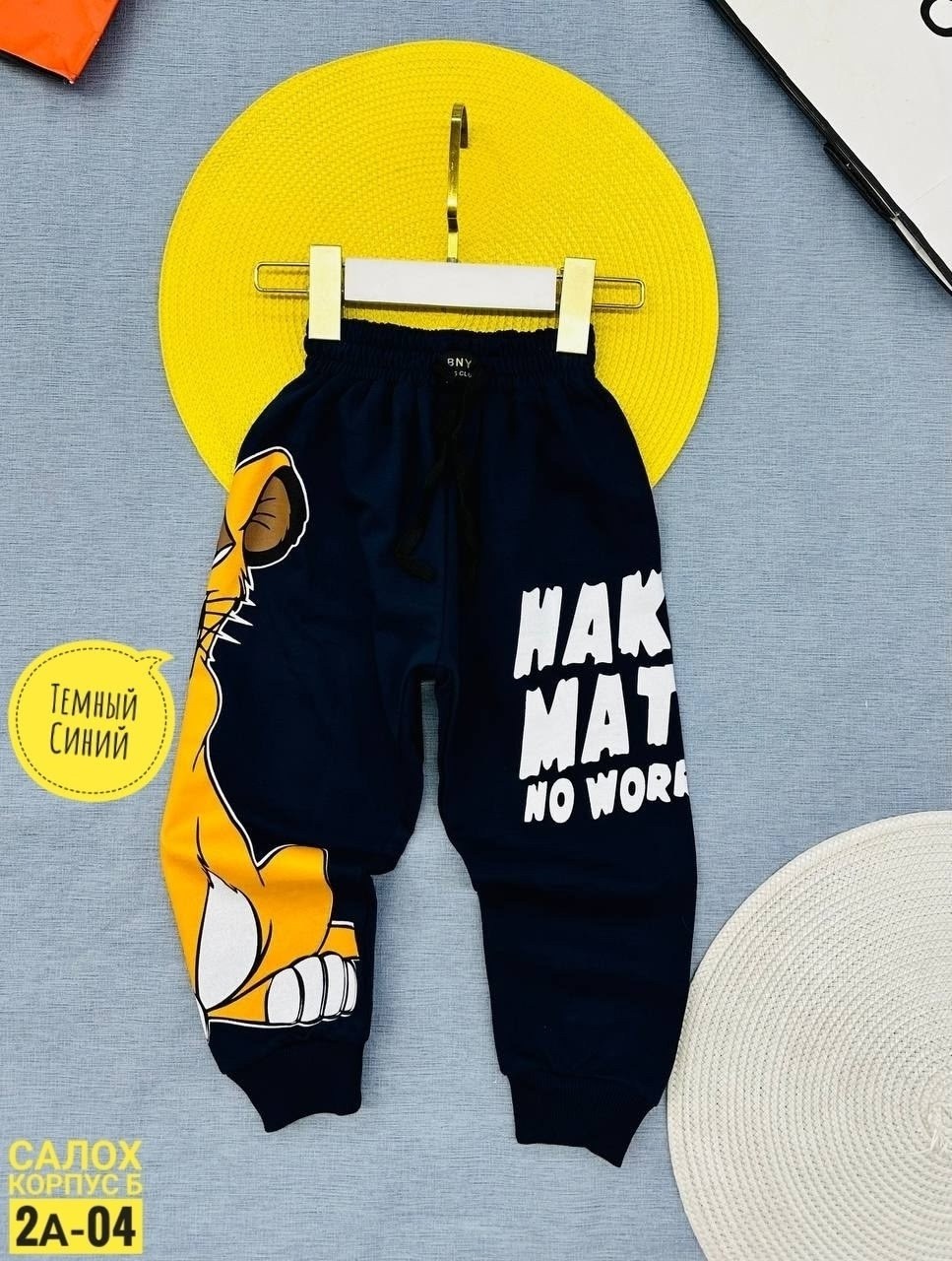брюки для мальчика,детские штаны,штаны для мальчика,спортивные детские брюки,брюки спортивные подростковые