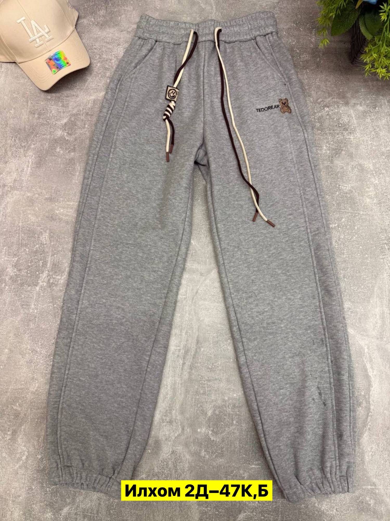 штаны спортивные,брюки спортивные,брюки штаны,штаны мужские,брюки спортивные для мальчик