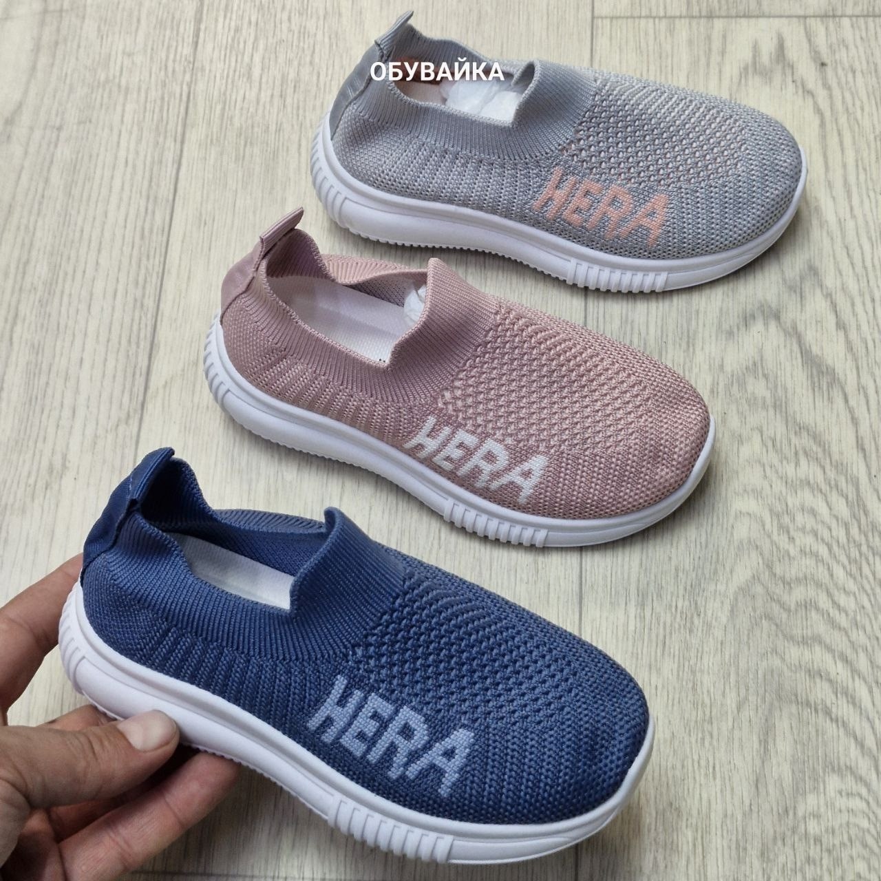 ,детские слипоны,детские кроссовки,слипоны детские для девочки, спортивная