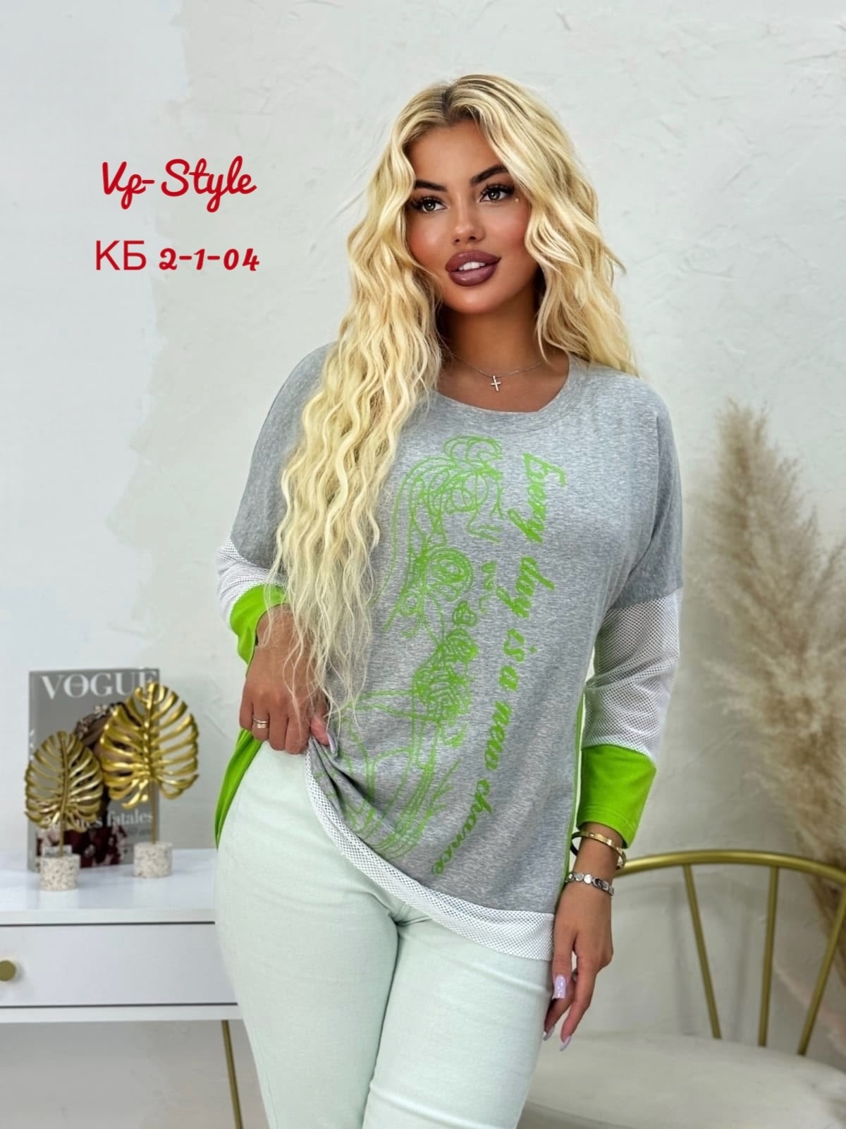 кофта женская,свитшот женская,модный джемпер,кофта блузка,кофточка