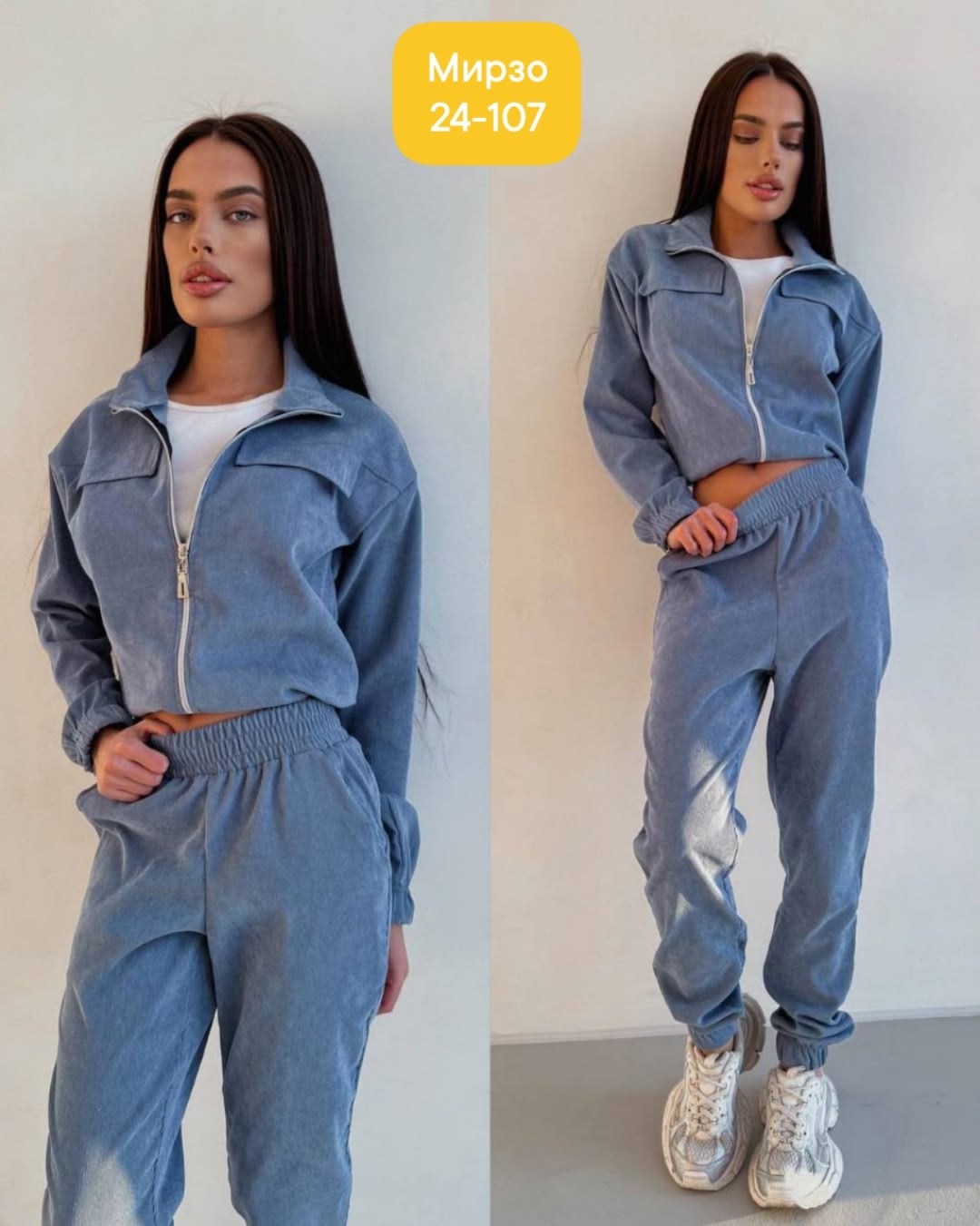 велюровый костюм,велюровый спортивный костюм женски,велюровый костюм женский,велюровый спортивная костюм,женские костюмы спортивные