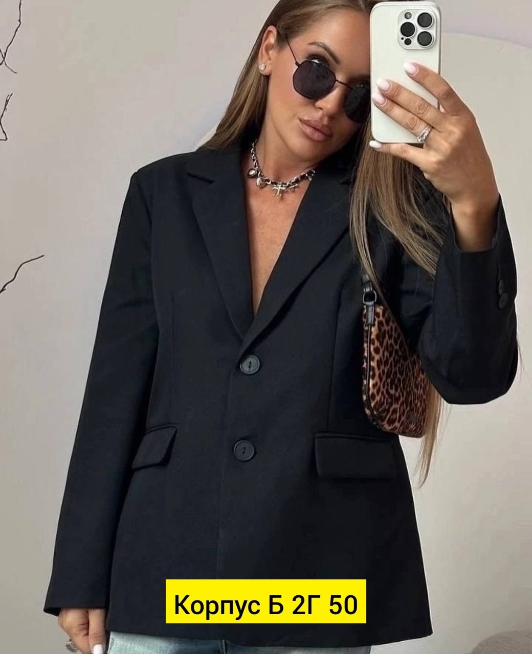 пиджак оверсайз жакет,пиджак женский блейзер жакет оверсайз прямой,пиджак оверсайз блейзер жакет,женский пиджак,пиджак оверсайз жакет прямой
