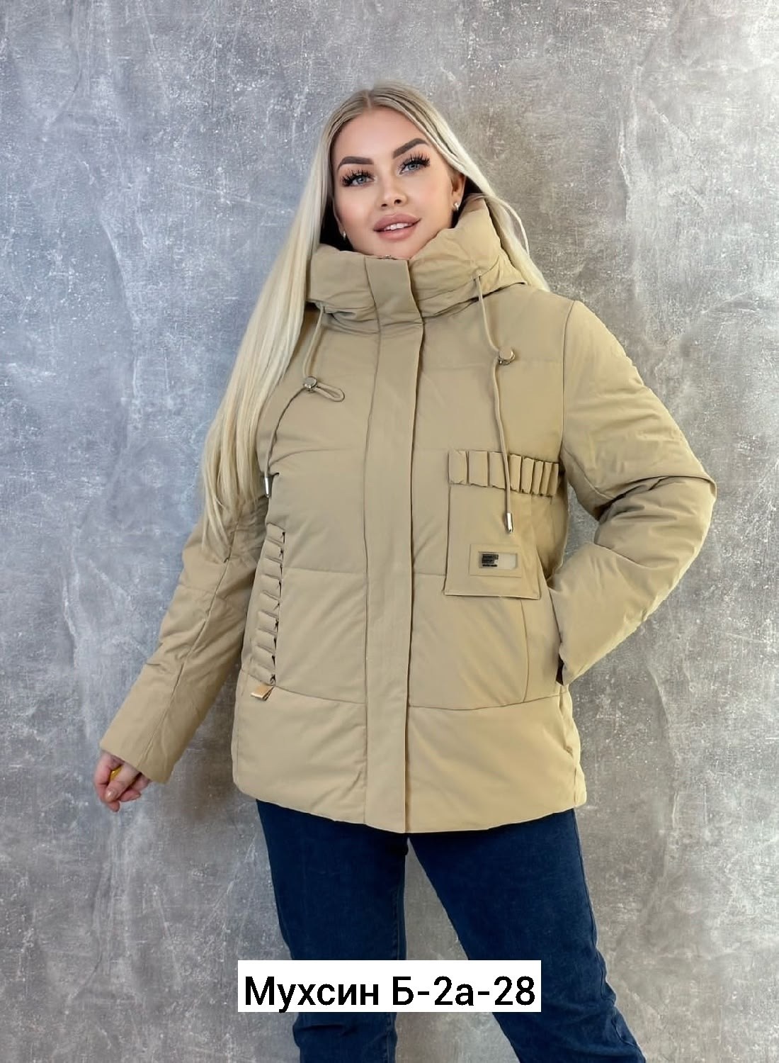 женские зимние куртки,куртка женская демисезонная,женская куртка,зимние куртки,куртка еврозима