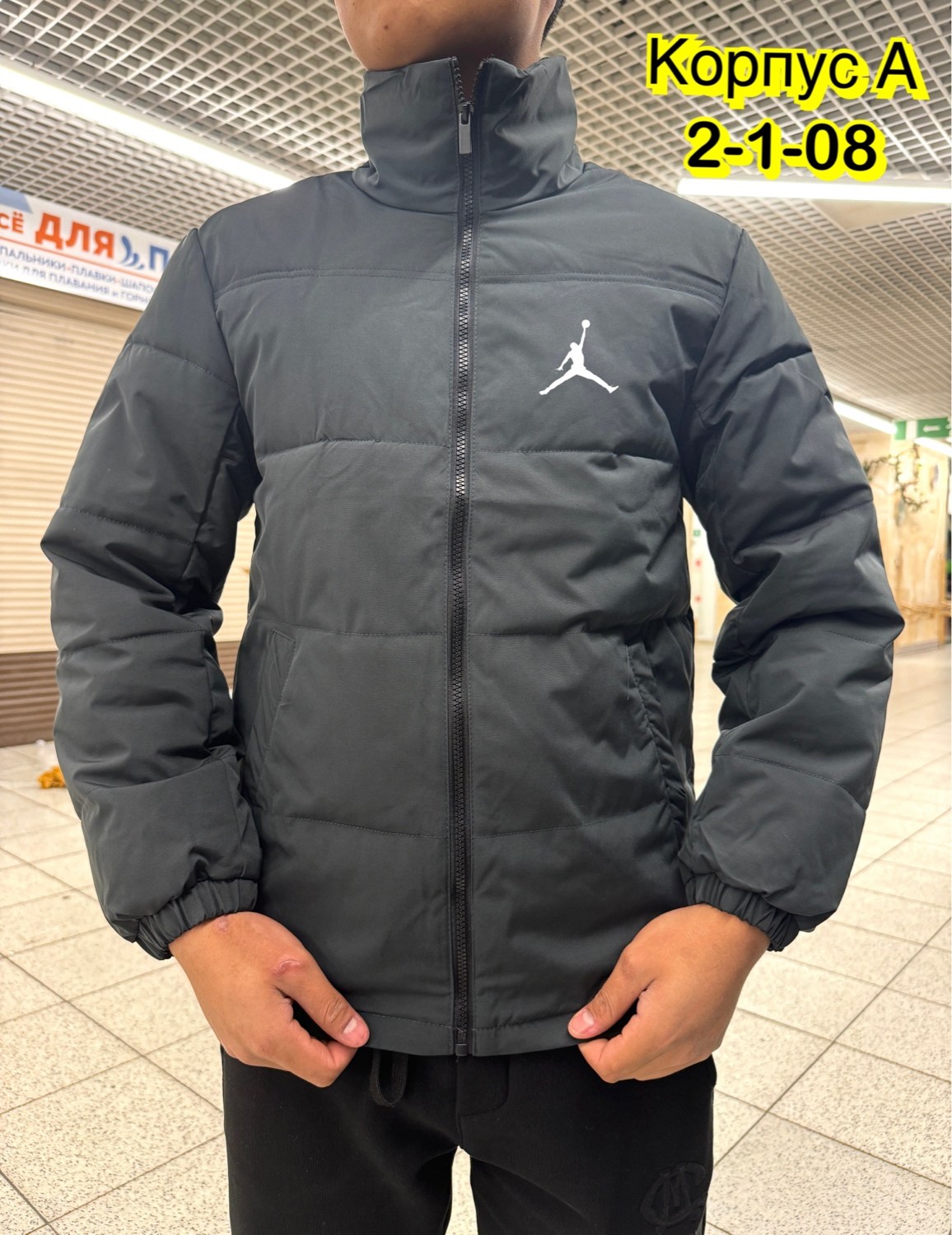 куртка puma мужская,пуховик мужской puma,куртка puma essentials padded,куртка утепленная мужская puma,зимняя куртка puma