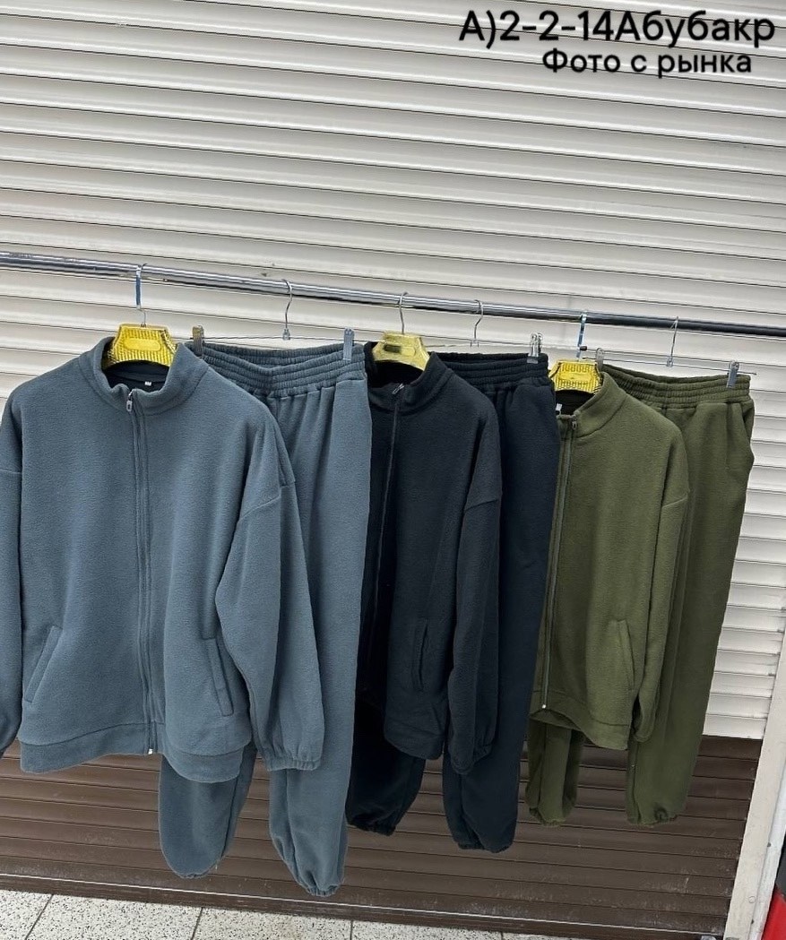 спортивные штаны,брюки джоггеры,костюмы спортивные мужские,брюки для взрослых