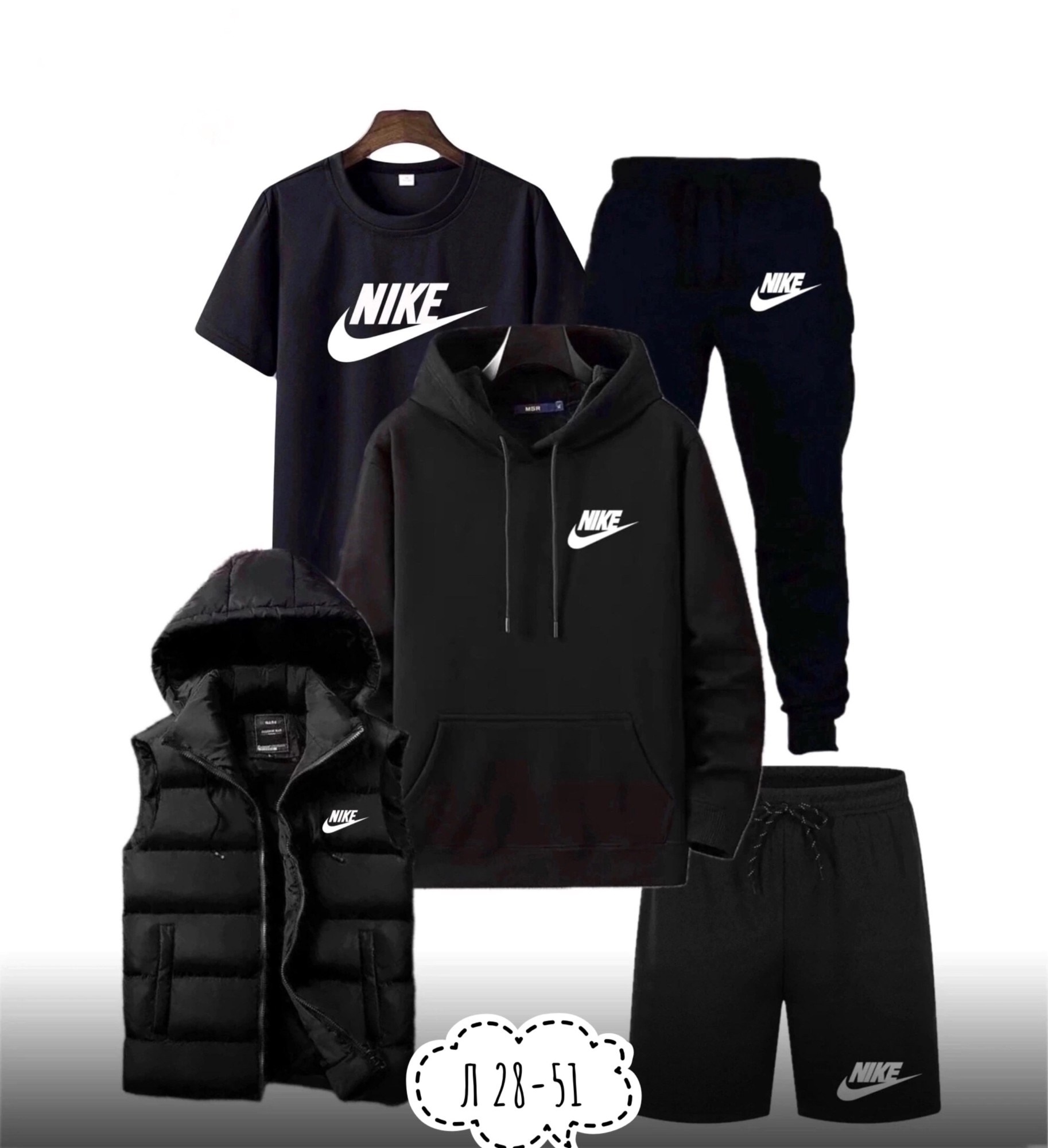 спортивный костюм мужской nike,мужские спортивные костюмы,спортивные костюмы nike,теплый мужской спортивный костюм nike,костюмы мужские