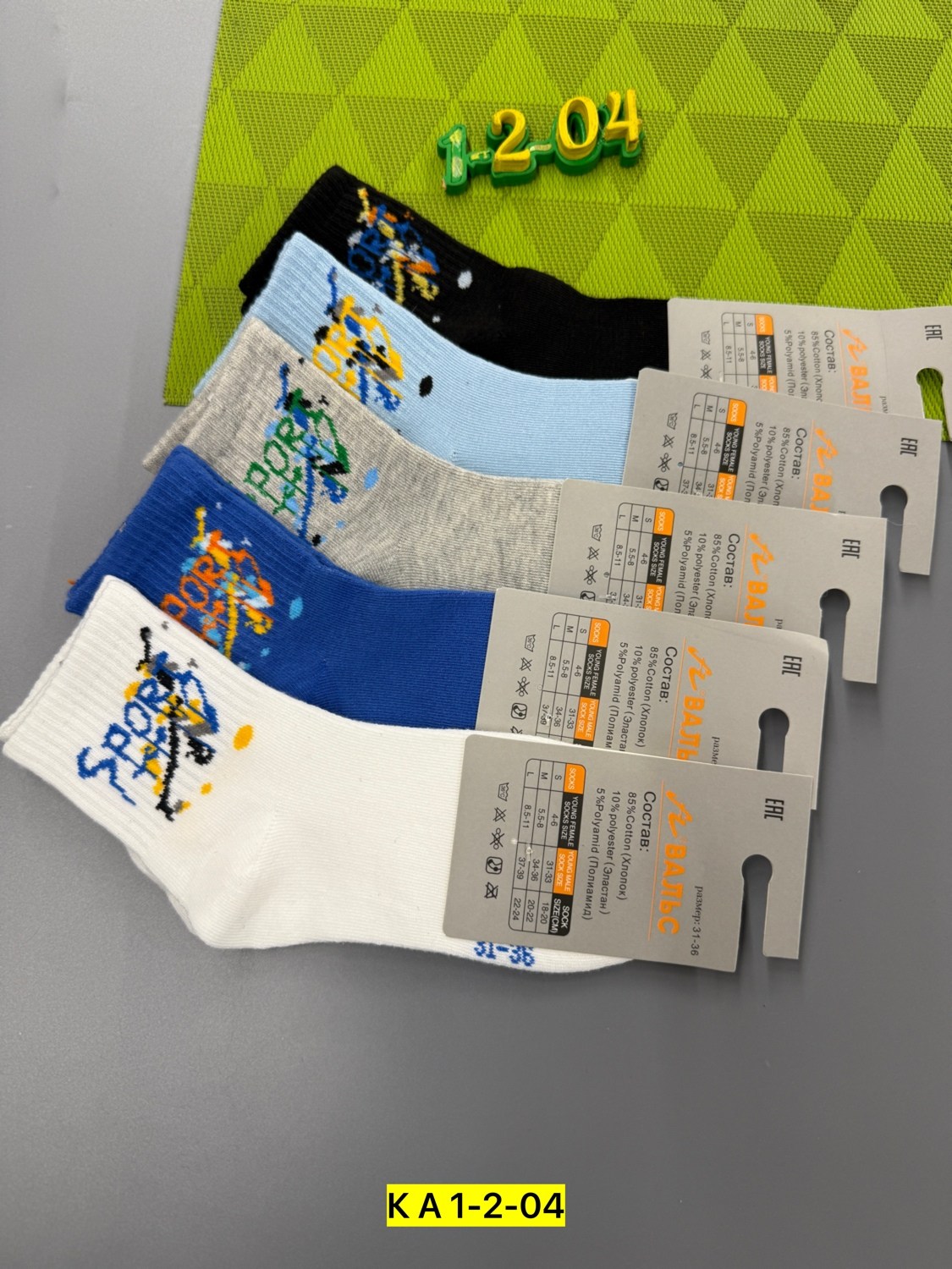 детские носки для мальчика,носки детские с,носки подростковые детские,носки для мальчика,носки для детей хлопок