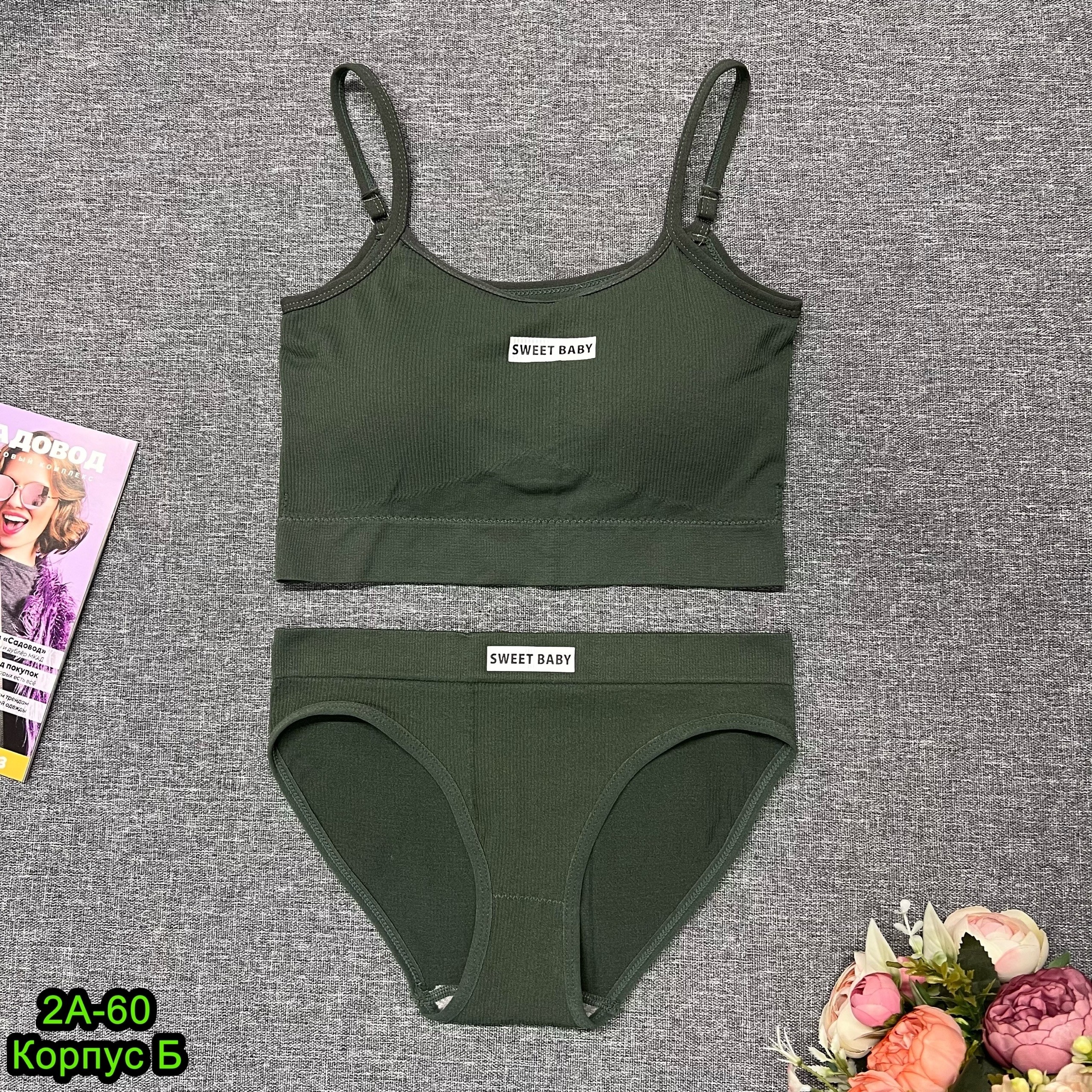 комплекты нижнее белье женский,комплекты нижнего белья,комплект женского белья,комплекты белье,комплекты нижнего белья топ