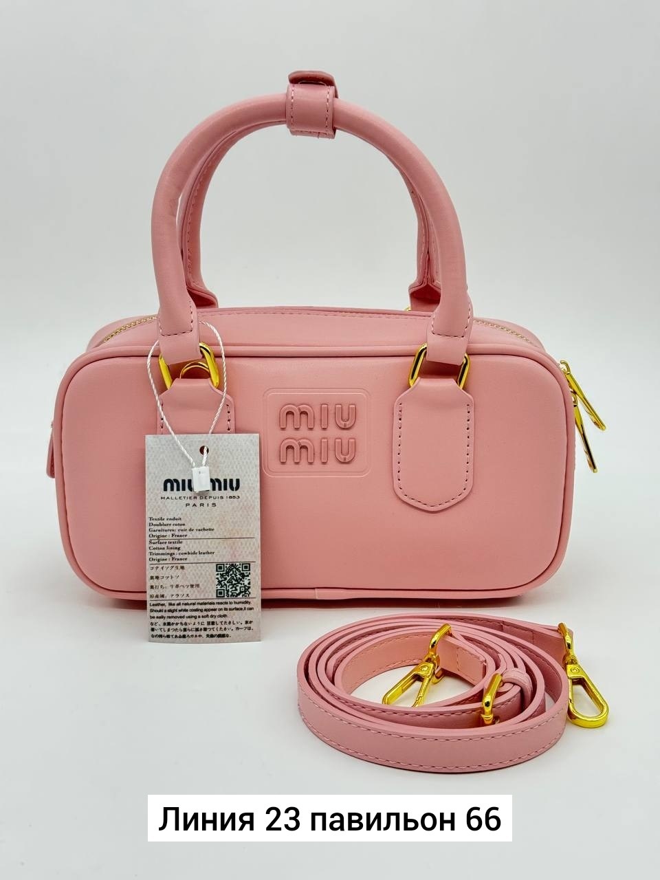 сумка,женская сумка miu miu,сумка miu miu,сумки люкс,женский сумка