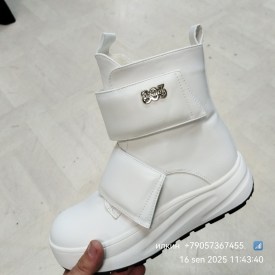 Дутики