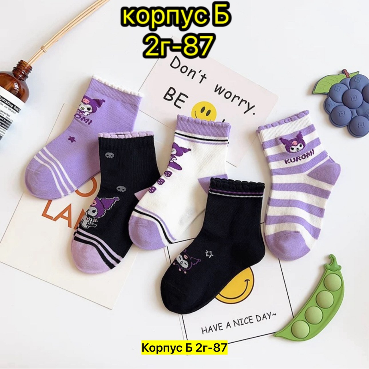 носки набор детские,детские носки,детские носки для девочек,носки детские для девочки набор,носки комплект