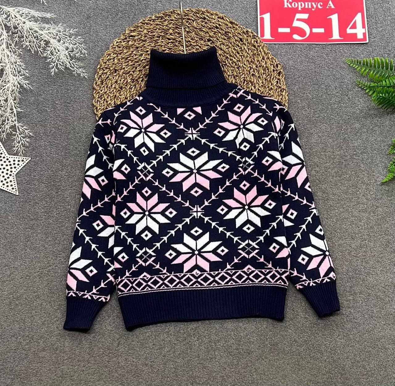 свитер детская,свитер,свитер кофта,детский свитер,теплая кофта