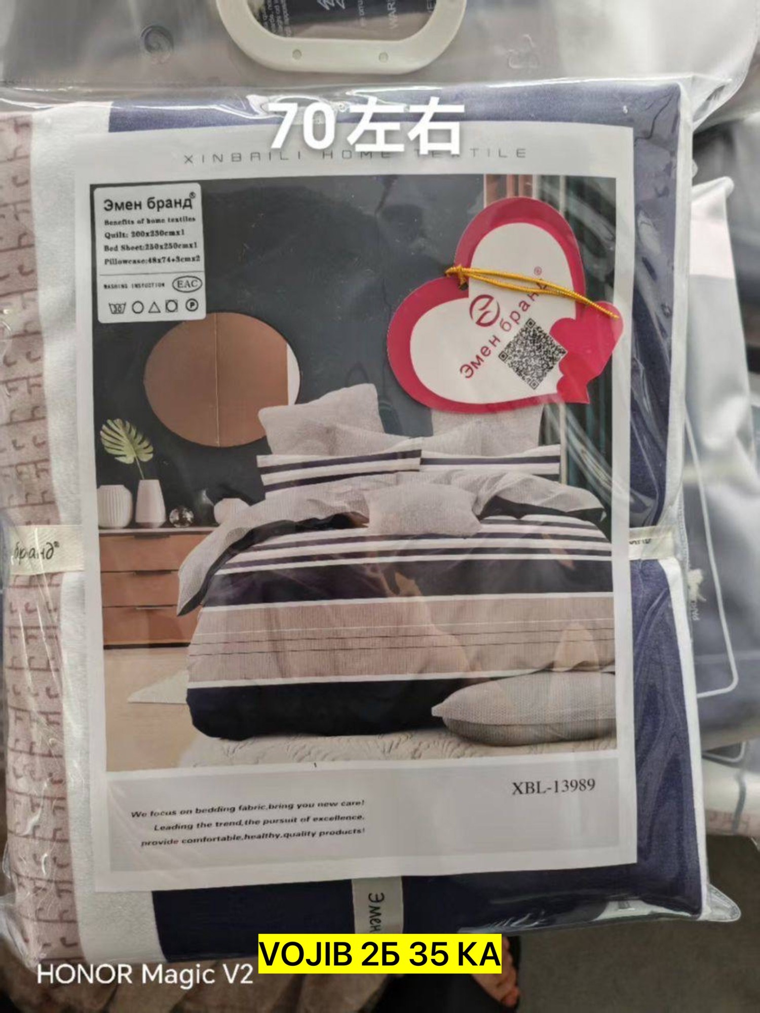 комплект постельного белья,комплект постельного белье евро,постельного белья,постельное белье 1 5 спальное,комплект постельного белья двухспальный