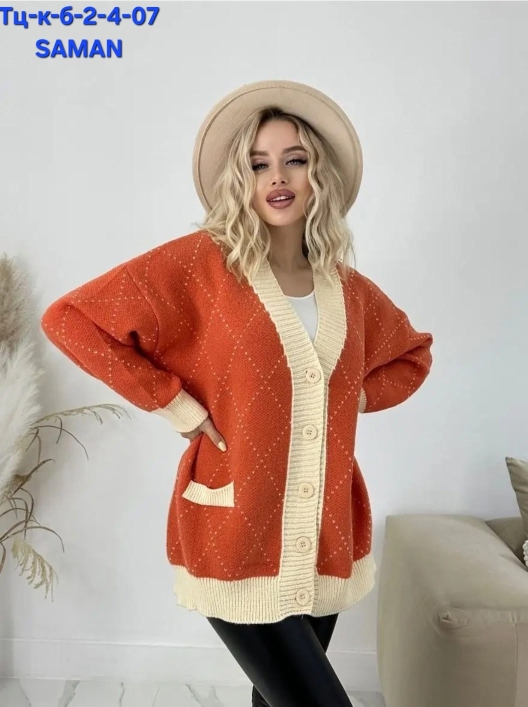 зеленый кардиган,кардиган женский,кардиган,кардиган молодежный,модели кардиган